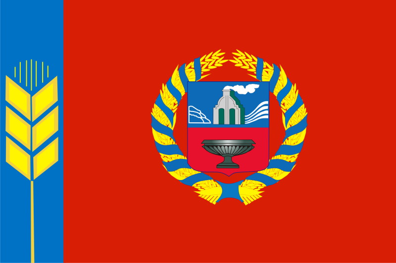 Флаг.